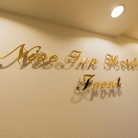 Nice Inn Hotel Ichikawa Tokyo Bay Urayasu Ngoại thất bức ảnh