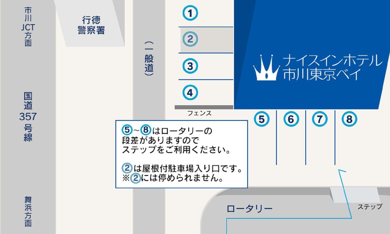 Nice Inn Hotel Ichikawa Tokyo Bay Urayasu Ngoại thất bức ảnh