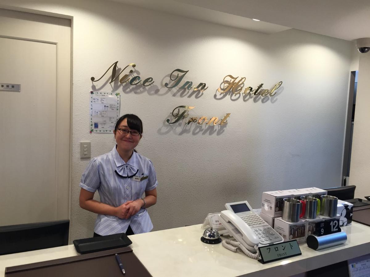 Nice Inn Hotel Ichikawa Tokyo Bay Urayasu Ngoại thất bức ảnh