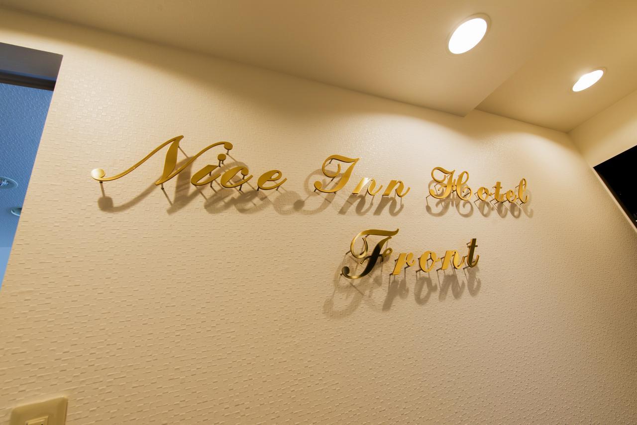 Nice Inn Hotel Ichikawa Tokyo Bay Urayasu Ngoại thất bức ảnh